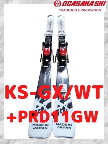 新品未使用！OGASAKA KS-GX/WT ホワイト + ビンディング付き チロリア PRD11GW