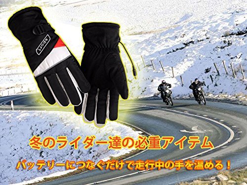 【新品】CN「realtime」12V 簡単接続バイク保温手袋NM-5U電熱グローブ HOTグローブヒーター バイク用手袋_画像2