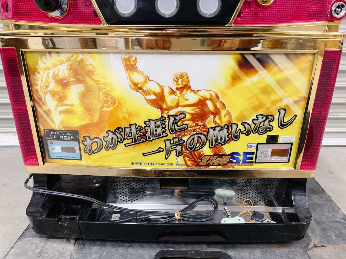 Yahoo!オークション - 中古 パチスロ 実機 北斗の拳 SE ラオウ Yahoo!オークション - 中古 パチスロ 実機 北斗の拳 SE ラオウ