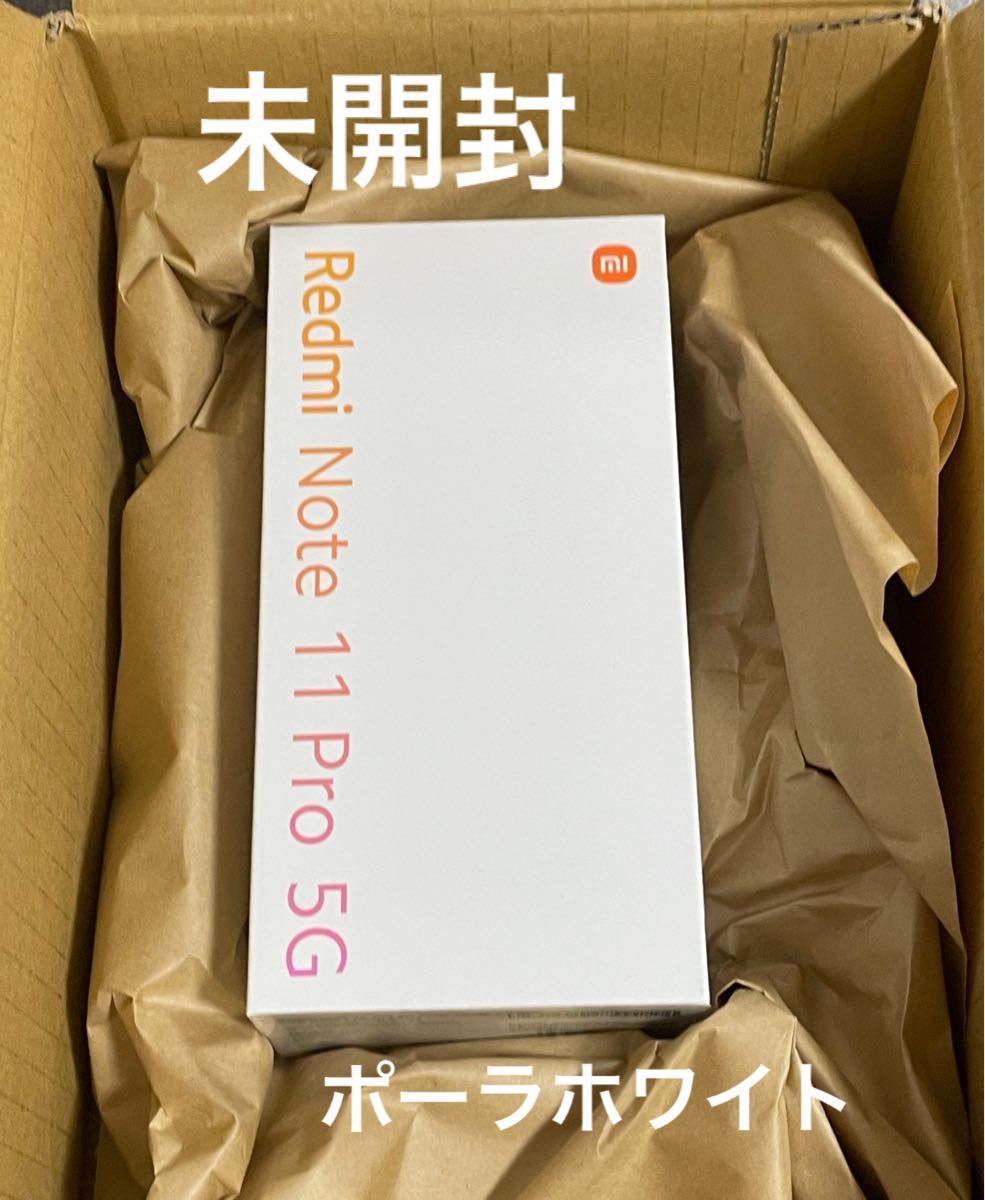 新品未開封】Xiaomi Redmi Note 11 pro 5G ポーラホワイト スマホ