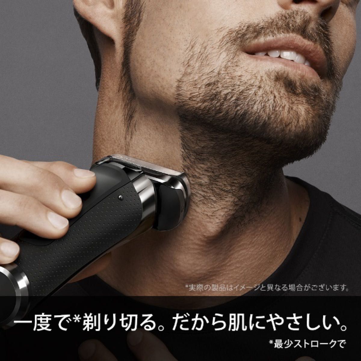 正規品】 ブラウン メンズシェーバー シリーズ9 セットアップ メンズ