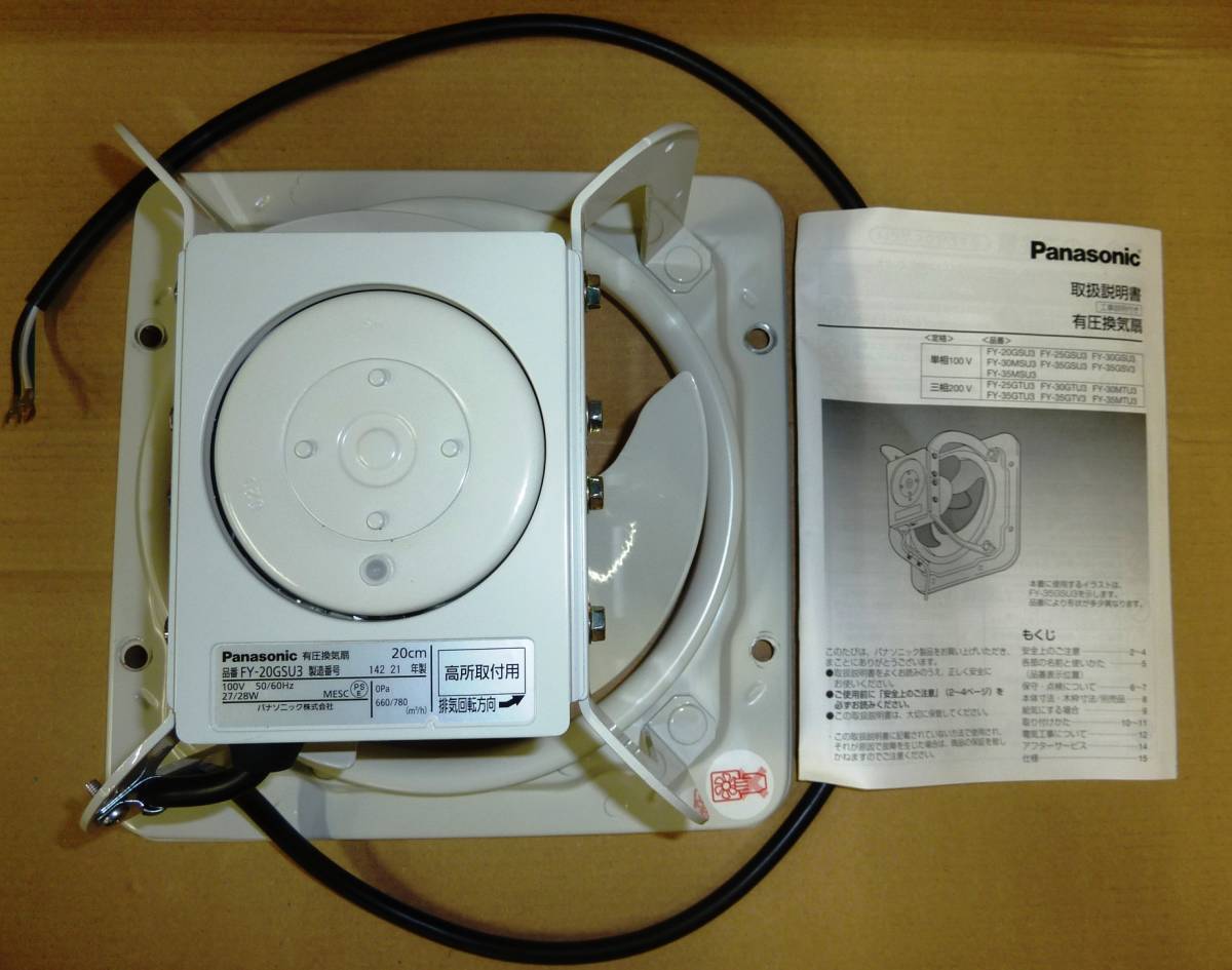 おすすめ特集 Panasonic パナソニック FY-60KTV3 産業用有圧換気扇
