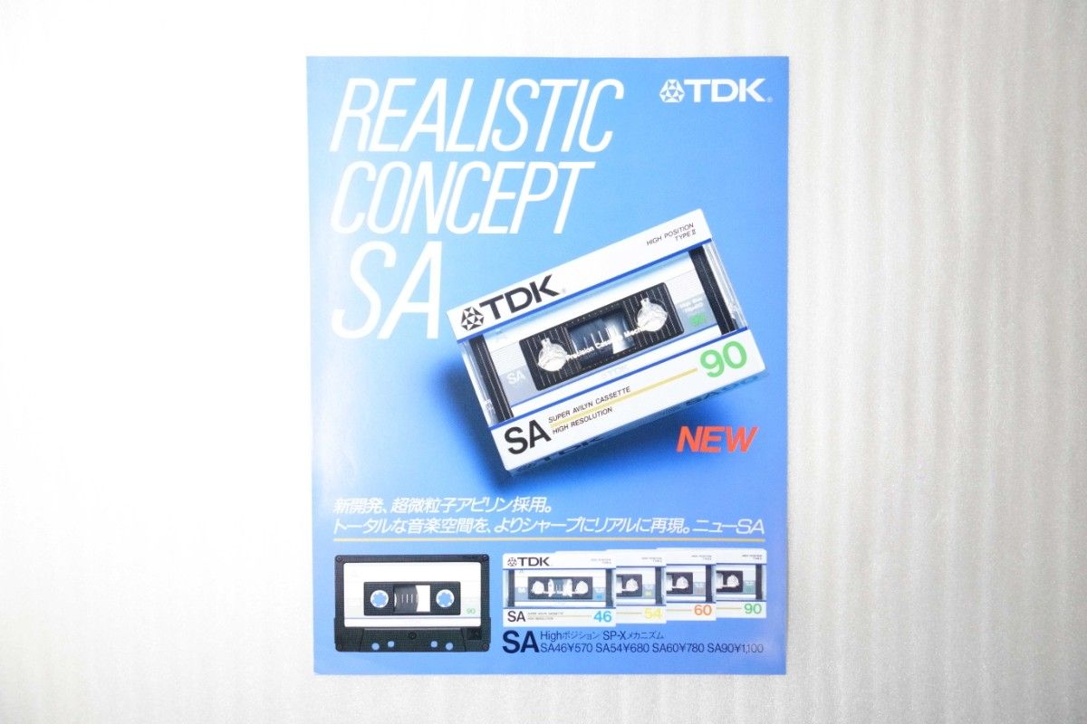 TDK SA-X 46 60 90 ハイポジション カセットテープ |オーディオ機器 TDK SA-X 46 60 90 ハイポジション カセットテープ |オーディオ機器