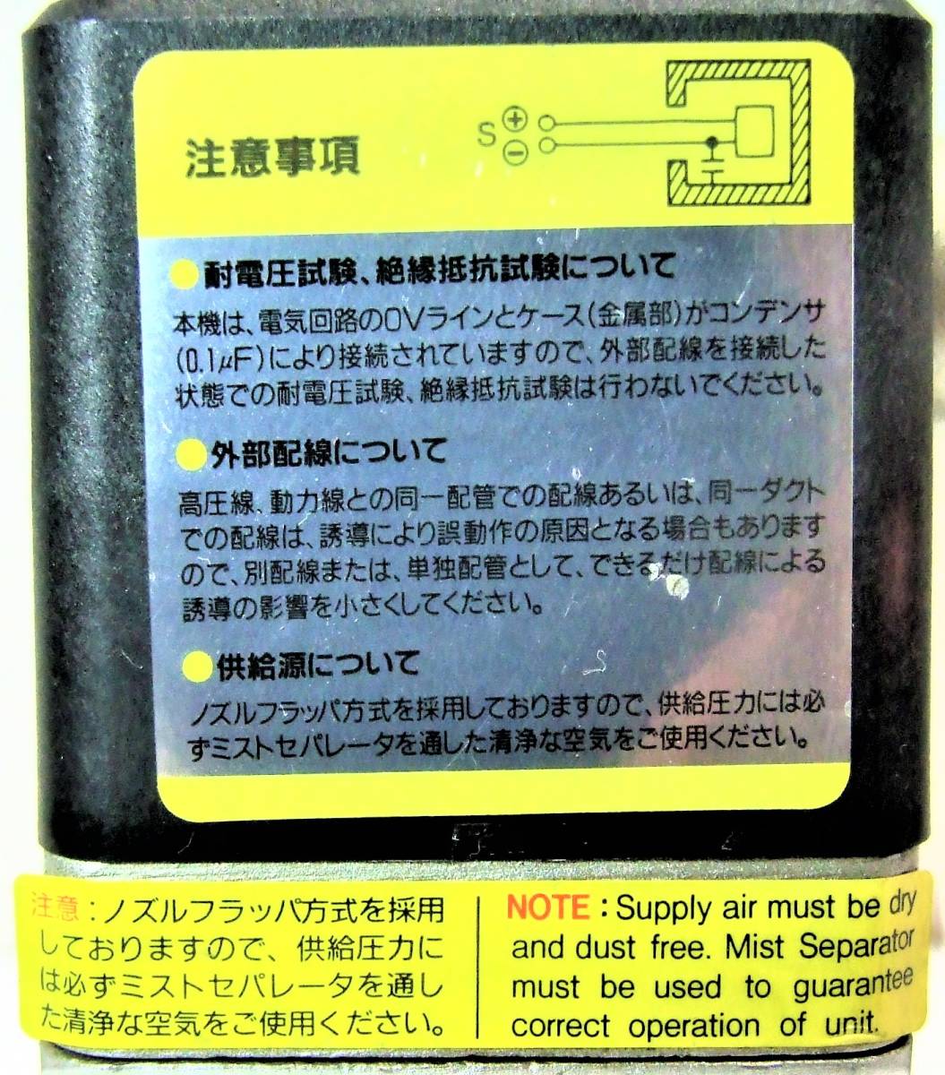 22-11/11 電空レギュレータ SMC IT201-202BG *電気信号により、空気の圧力を制御する　＊日本全国送料520円_画像8