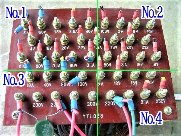 23-5/13 トラ ンス TRANSFORMER 【YHL053】in 200~220v out,100v115v40v8v10v18v20v22v80v16v18v 各種、電圧。電流を取り出せます。_画像4