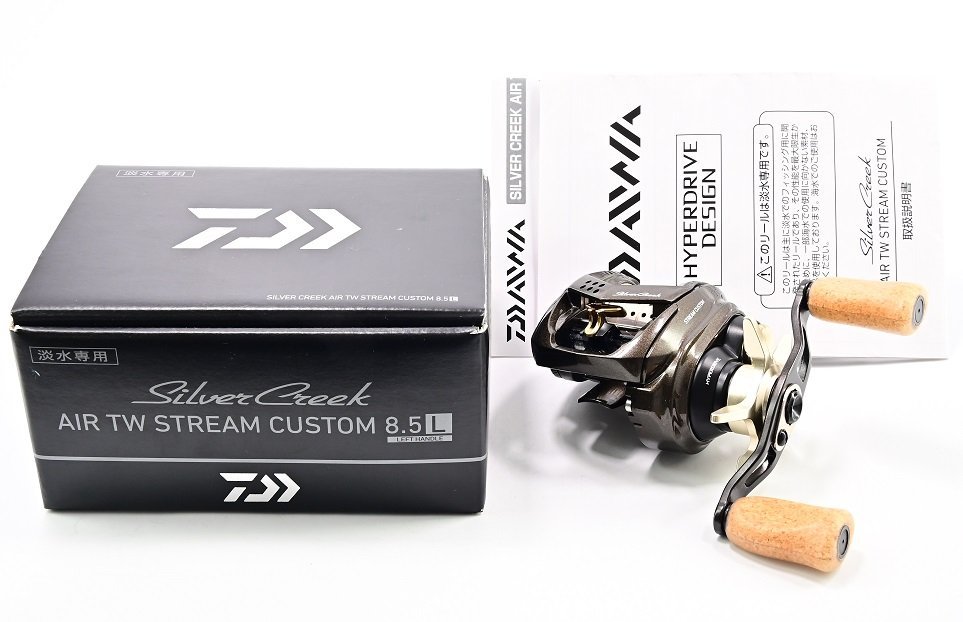 ダイワシルバークリークAIR TW STREAMCUSTOM 8.5L-