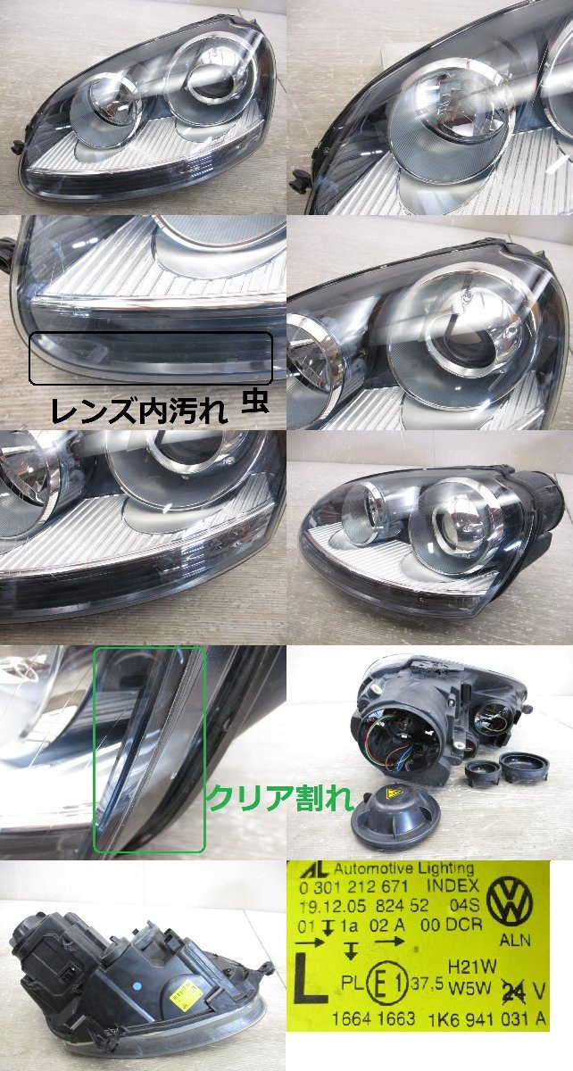 即決あり 取付部破損無 VW ワーゲン ゴルフ5 1KBLG 1K系 純正 左 HID ヘッド ライト ユニット 1K6941031A (B030952)_画像2