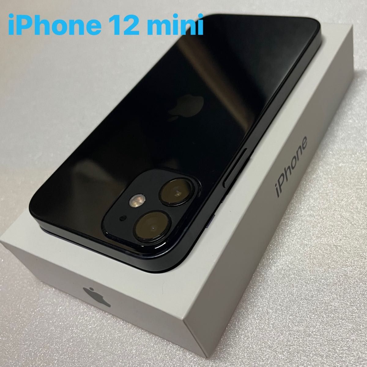 美品 iPhone 12 mini 128GB SIMフリー ブラック バッテリー83% おまけ