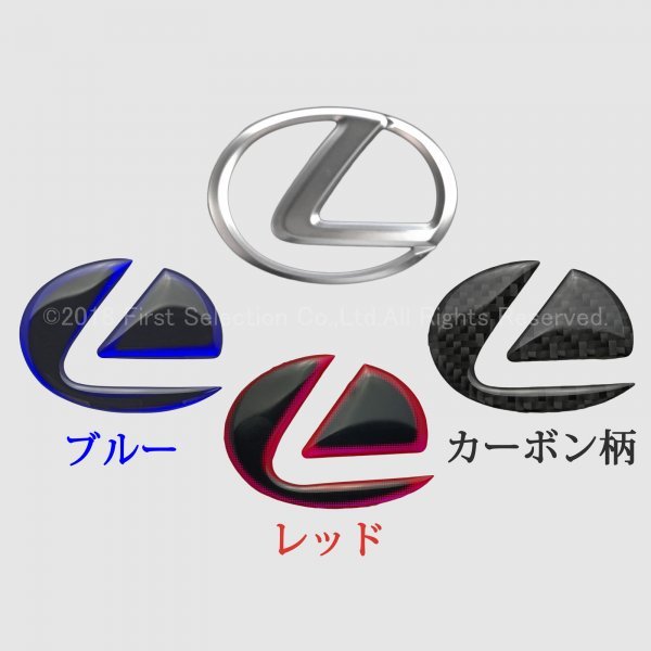 ◆LEXUS◆ハンドルセンターカラーエンブレム2nd(レッド)/レクサス GS450h GS350 GS300h GS200t GS300 IS350 IS300h IS250 IS300 NX RX RC_画像10