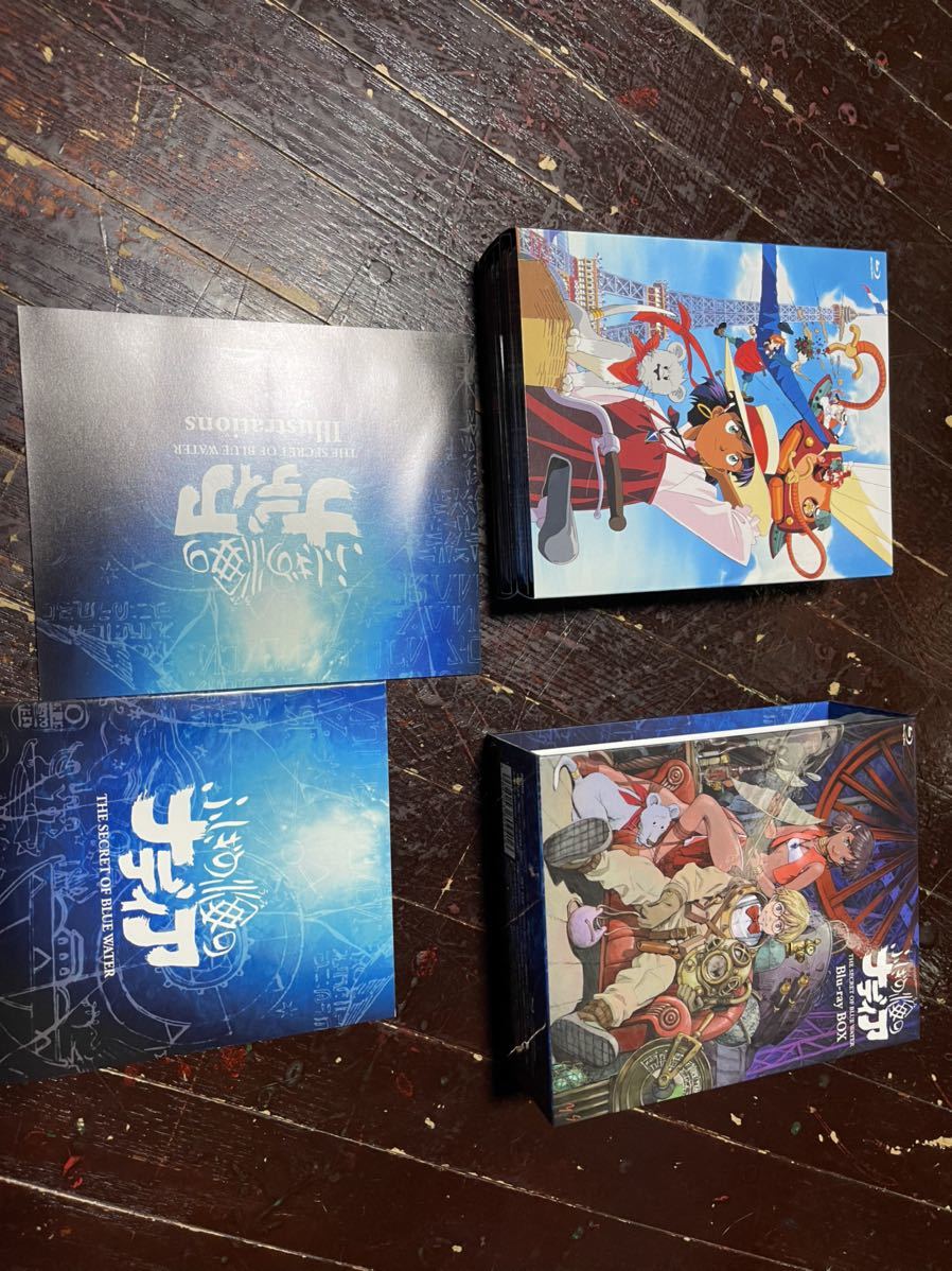 ふしぎの海のナディア Blu-ray BOX【完全生産限定版