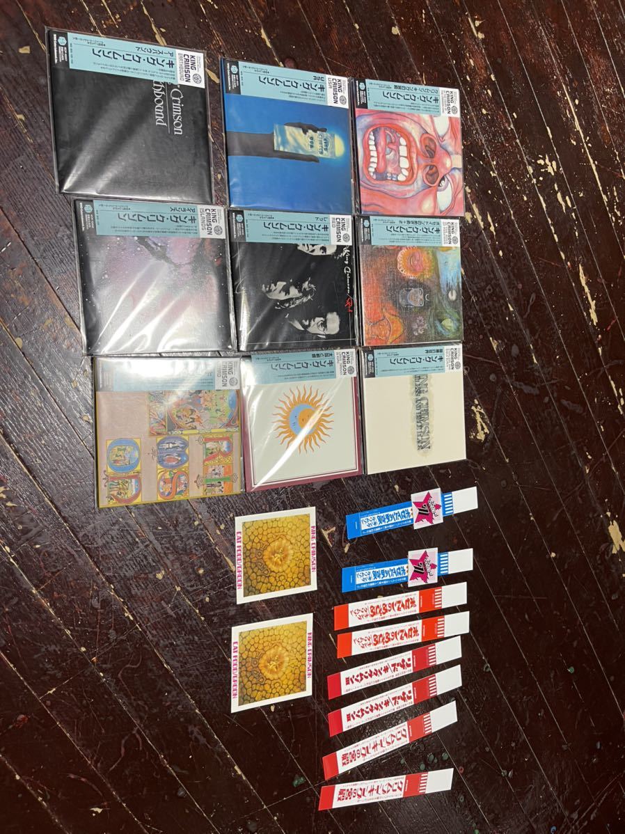 ヤフオク! - du 特典 ステッカー 帯付 紙ジャケ 9CD キング・ク ヤフオク! - du 特典 ステッカー 帯付 紙ジャケ 9CD キング・ク
