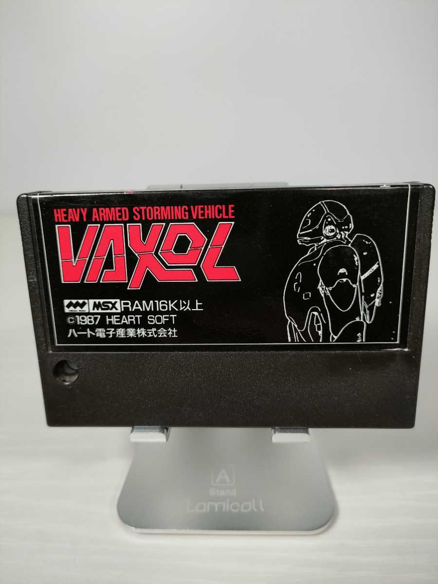 即決】MSX VAXOL ヴァクソル〔HEART SOFT〕 greenville.ie