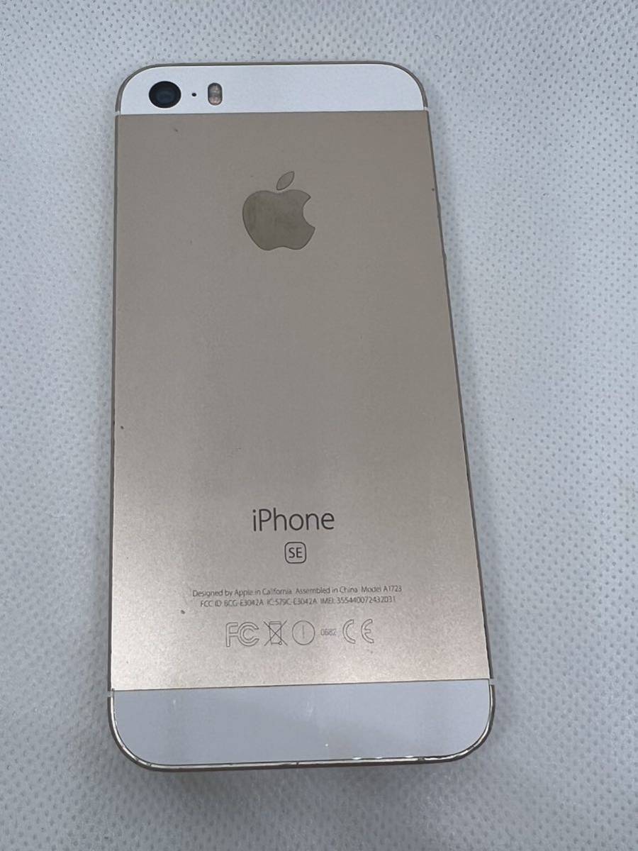 iPhone SE Gold 16 GB au ジャンク_画像2