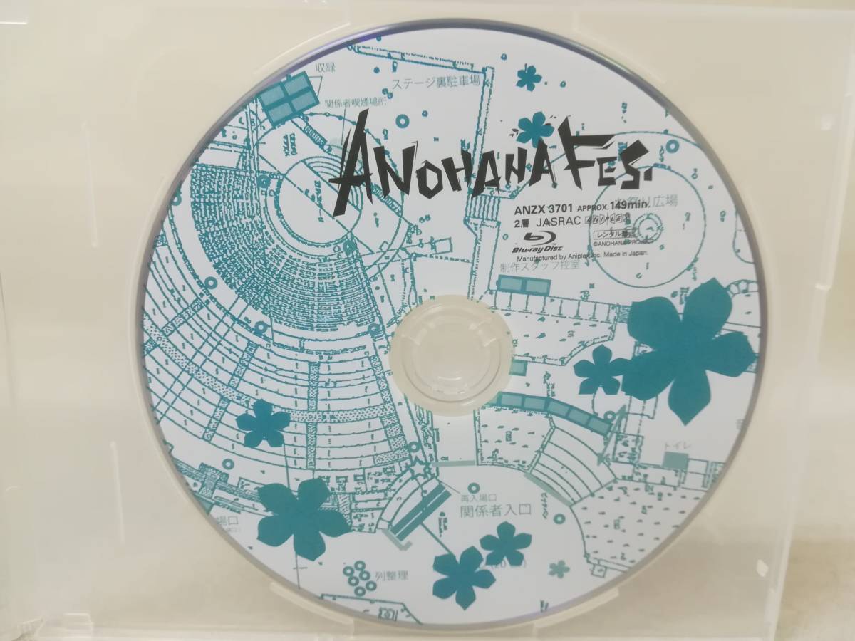 BD 『ANOHANA FES. MEMORIAL BOX ※ディスクのみ』アニメ/あの日見た花の名前を僕達はまだ知らない/茅野愛衣/戸松遥/ ※現状品 11-5172_画像3