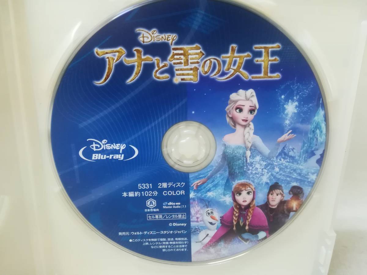 BD [ hole . snow. woman .MovieNEX *book@ compilation BD only ] anime / movie /Disney/ Disney / John *laseta-/ Kids / Family / * present condition goods 11-5174