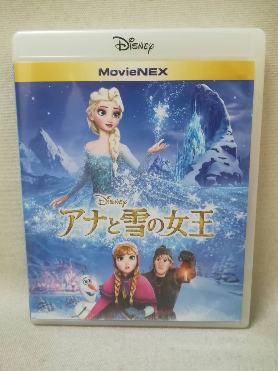 BD [ hole . snow. woman .MovieNEX *book@ compilation BD only ] anime / movie /Disney/ Disney / John *laseta-/ Kids / Family / * present condition goods 11-5174