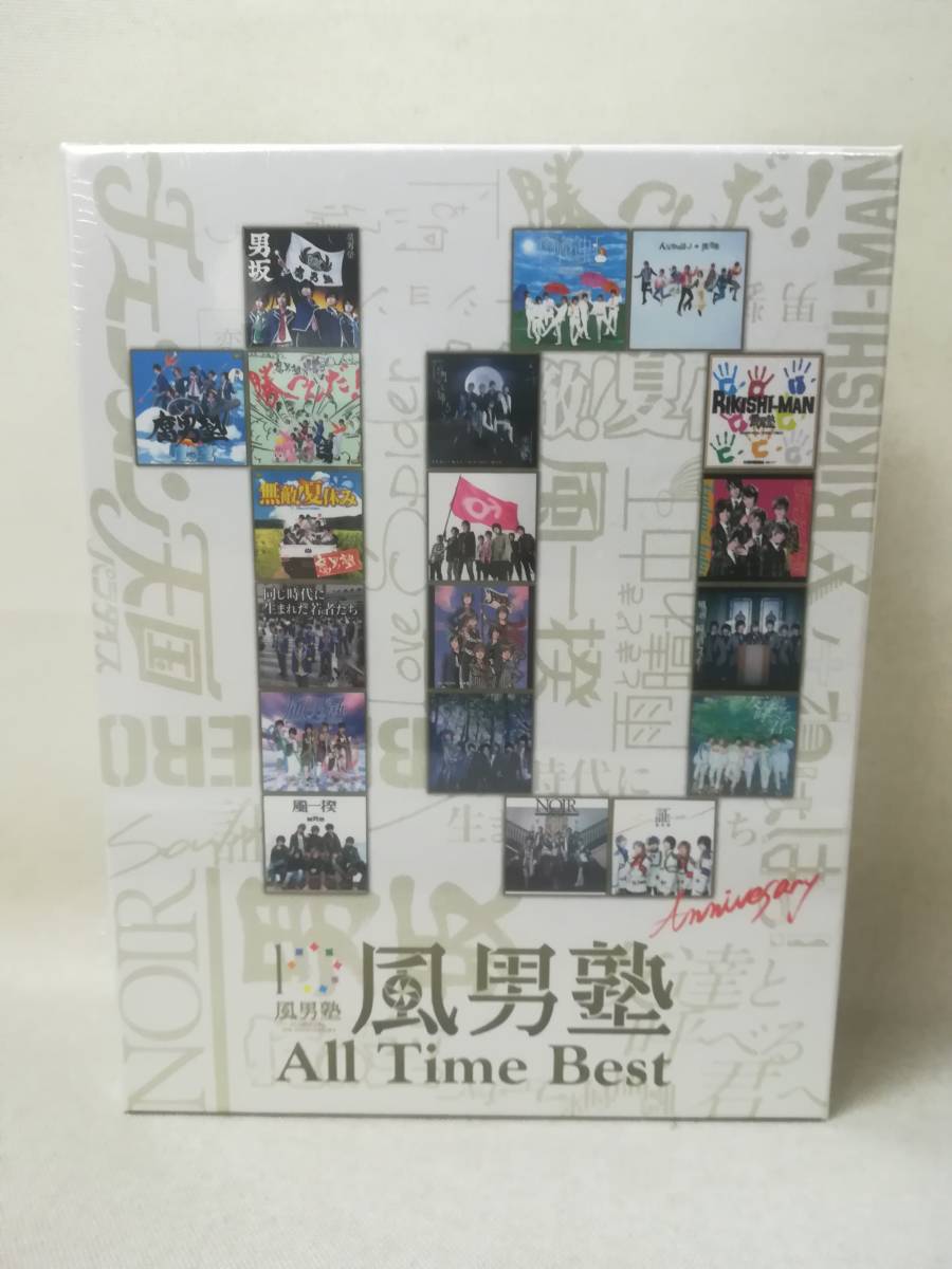 DVD ※未開封品『風男塾 / All Time Best[10周年記念限定BOX盤] 2CD1DVD 3枚組』テイチク/男性/アイドル/TECI-1560/ 11-5231_画像1