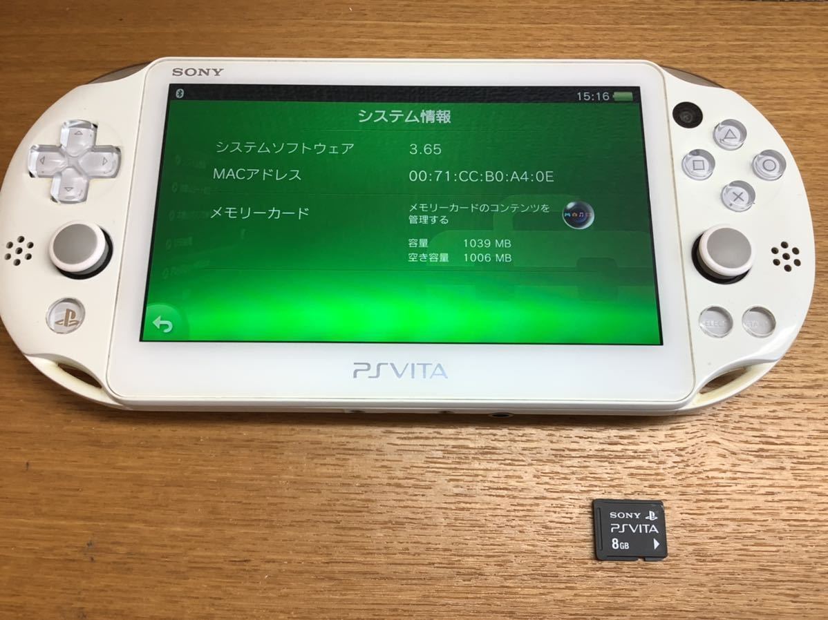 み PS Vita PCH-2000 PlayStation Vita Wi-Fiモデル ホワイト 本体 