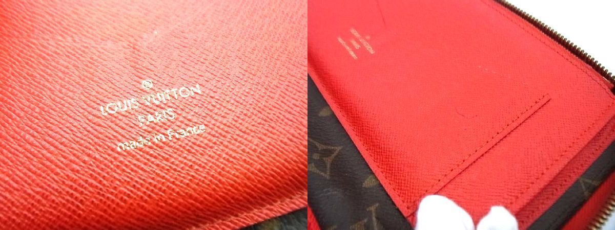 1円 LOUIS VUITTON ルイヴィトン M61452 モノグラム デイリー 1円 LOUIS VUITTON ルイヴィトン M61452 モノグラム デイリー