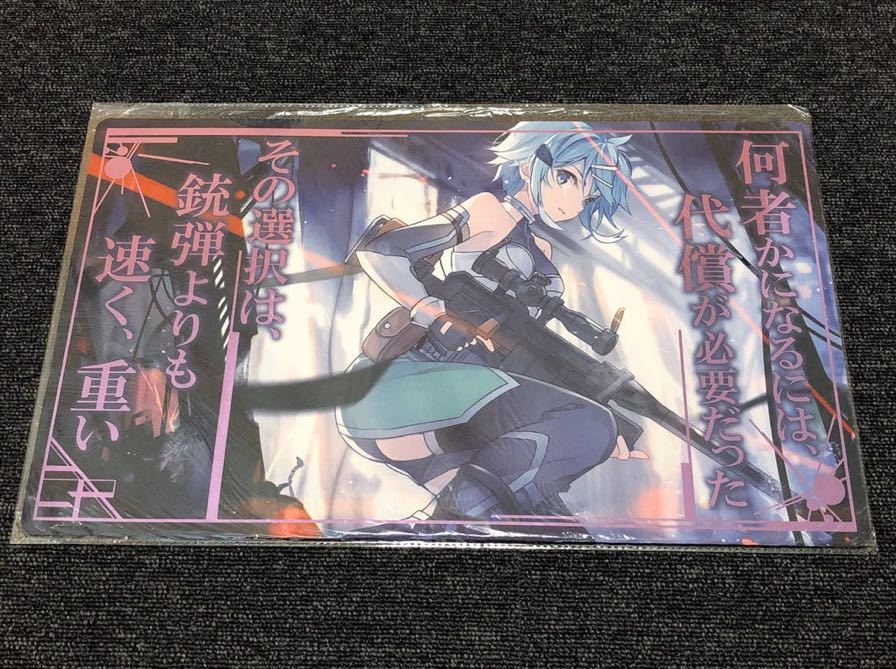 ラッピング不可】 カオス TCG Chaos 蒼き鋼のアルペジオ 届ける希望