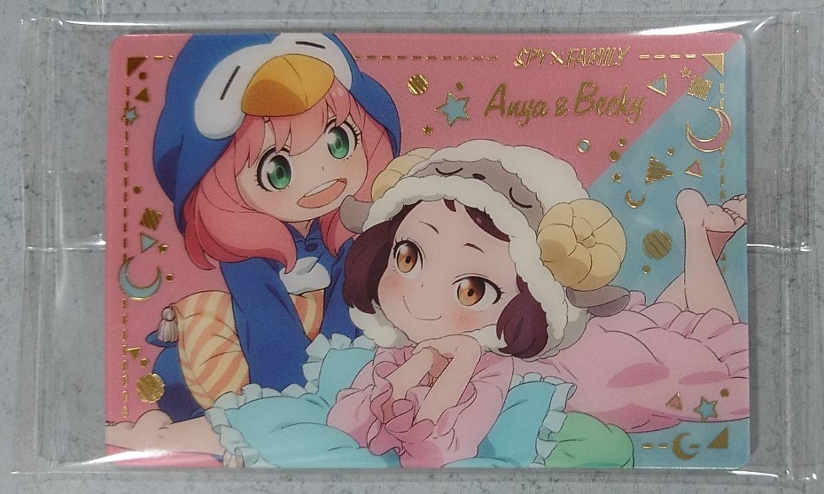 Spy Family Sp 025 Anya Becky アーニャ ベッキー スペシャル カード スパイファミリー ウエハース その他 売買されたオークション情報 Yahooの商品情報をアーカイブ公開 オークファン Aucfan Com Spy Family Sp 025 Anya Becky アーニャ ベッキー スペシャル カード スパイファミリー ウエハース その他 売買されたオークション情報 Yahooの商品情報をアーカイブ公開 オークファン Aucfan Com