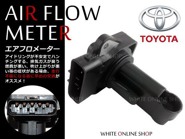 エアマスセンサー エアフロセンサー エアフロメーター エアマスメーター ウィンダム 22204-21010 トヨタ TOYOTA 純正交換式 修理_画像1