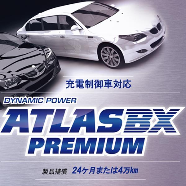 【大型商品】 アトラスBX ATLASBX エスティマ (R10,20) E-TCR11W PREMIUM プレミアムバッテリー NF65B24L トヨタ 交換 補修_画像2