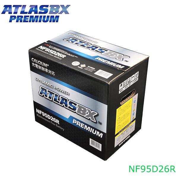 【大型商品】 アトラスBX ATLASBX アトラス (H41) U-SG2H41 PREMIUM プレミアムバッテリー NF95D26R 日産 交換 補修 互換バッテリー_画像1