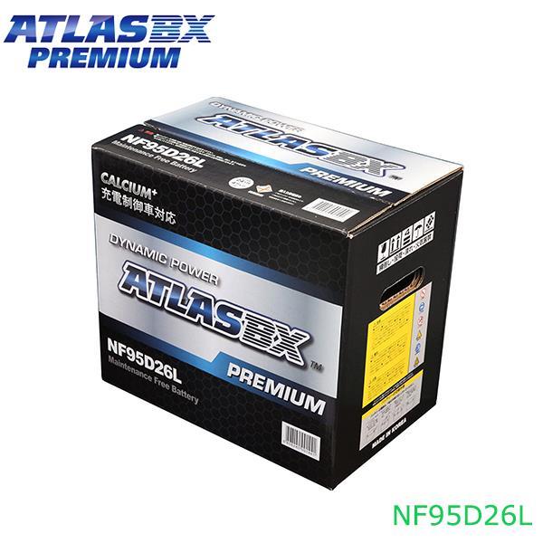 【大型商品】 アトラスBX ATLASBX マークII (X70) N-LX76V PREMIUM プレミアムバッテリー NF95D26L トヨタ 交換 補修 互換バッテリー_画像1