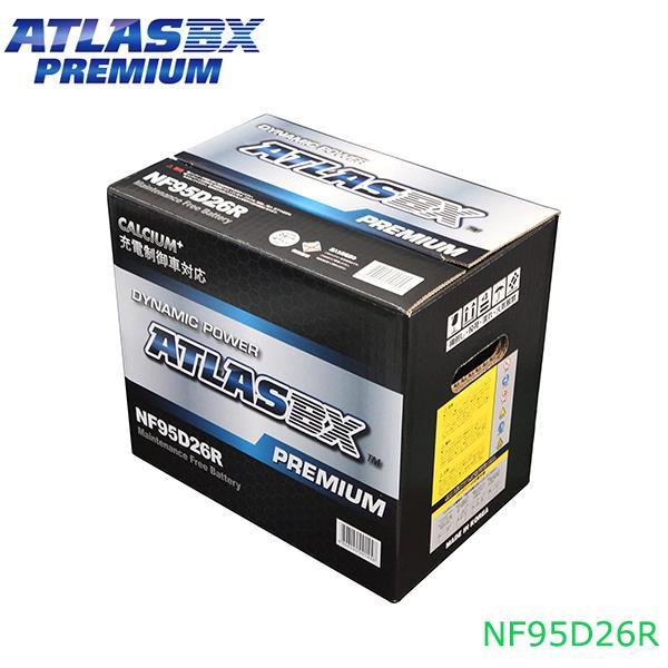 【大型商品】 アトラスBX ATLASBX セドリック,グロリア (Y34) TA-HY34 PREMIUM プレミアムバッテリー NF95D26R 日産 交換 補修_画像1