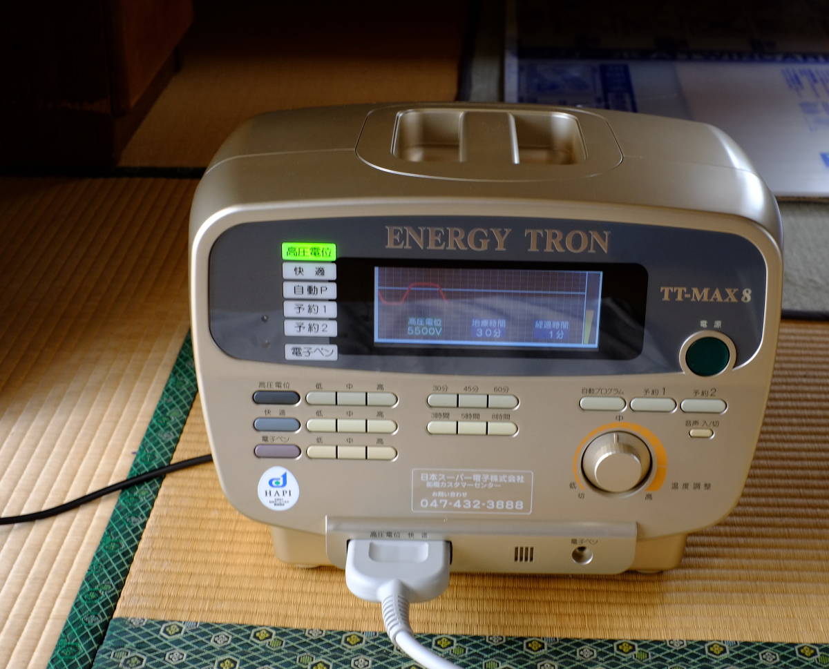 エナジートロン TT-MAX8 高圧電位治療器 美品 定価約56万円