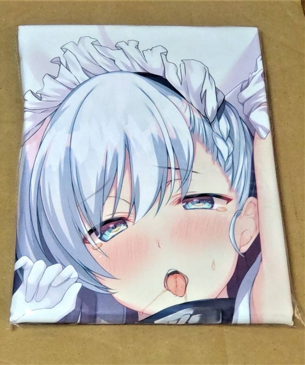 正規品 あくちぇいらん アズレン ベルファスト 抱き枕カバー アズール