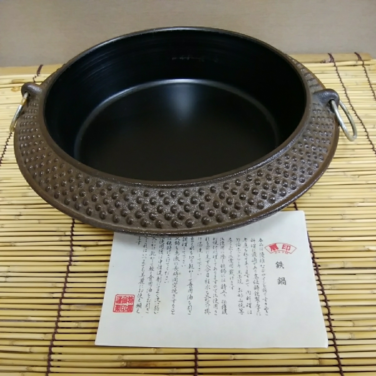 ヤフオク! 昭和レトロ扇印 鉄製 すき焼き鍋 21cm 鉄鍋 最高級...