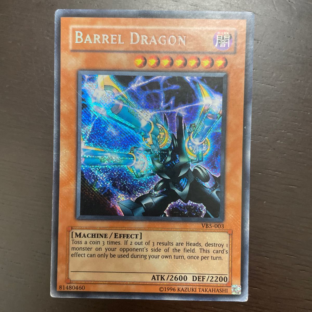 遊戯王　リボルバードラゴン　英語　VB5  BARREL DRAGON シークレット　海外