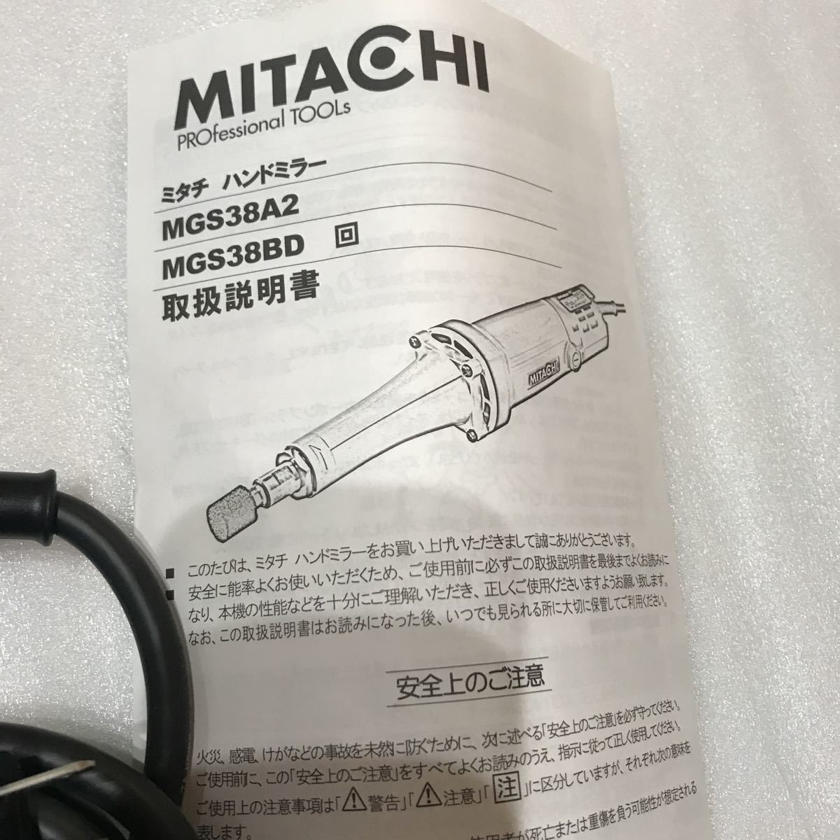 MITACHI ハンドミラー MGS38BD - 通販 - guianegro.com.br