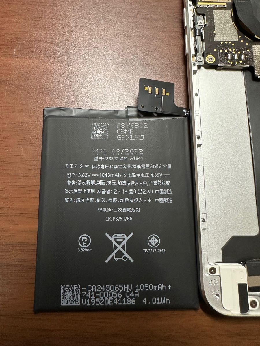 ギフ_包装】 iPod touch第6世代64GB 新品バッテリー 超美品 シルバー