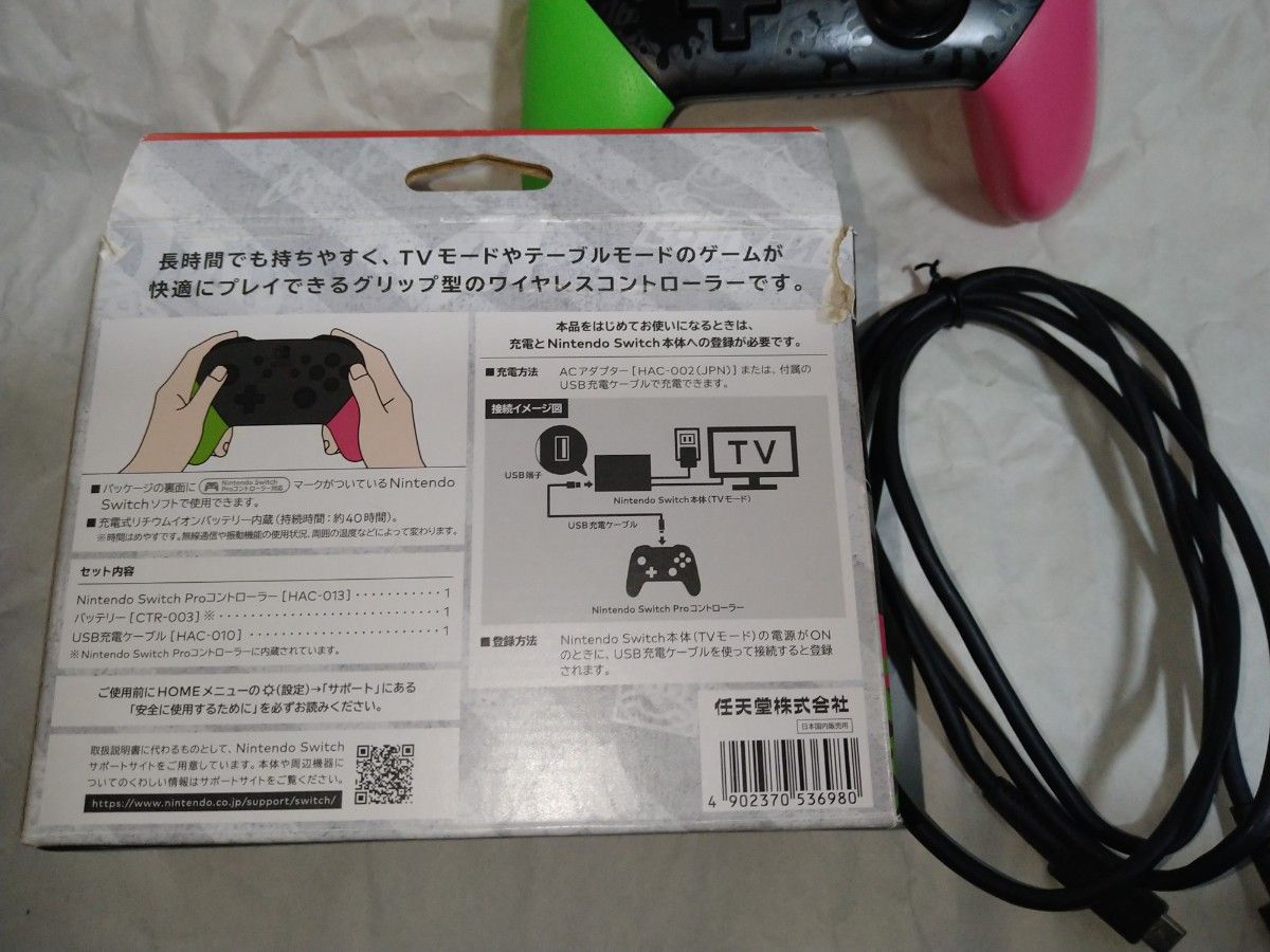 任天堂純正品 完動品 Nintendo Switch Proコントローラー スプラ 任天堂純正品 完動品 Nintendo Switch Proコントローラー スプラ