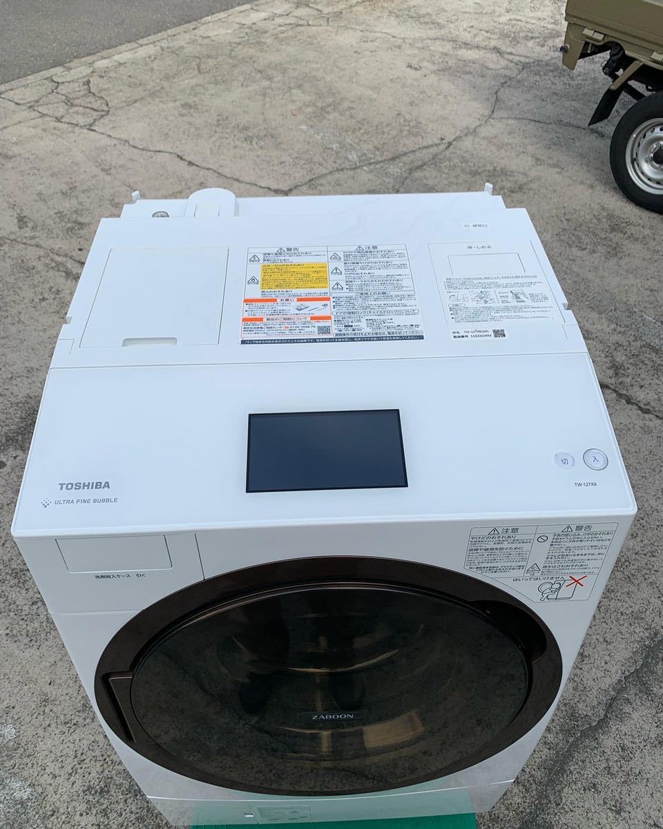 東芝 洗濯12.0kg /乾燥7.0kg ドラム式洗濯乾燥機 ZABOON(ザブーン