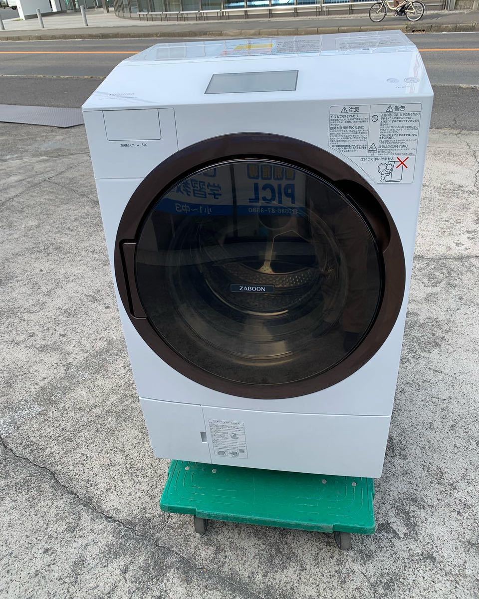 東芝 洗濯12.0kg /乾燥7.0kg ドラム式洗濯乾燥機 ZABOON（ザブーン