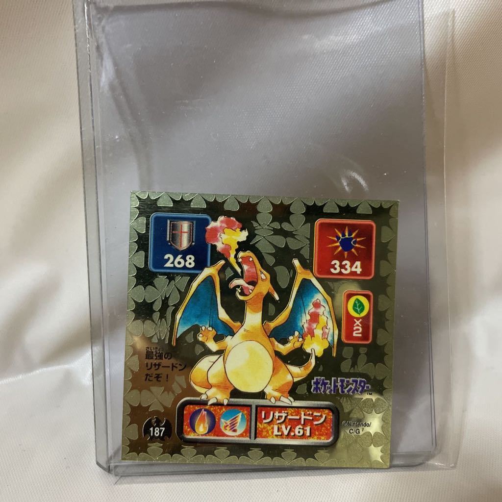 ポケモン最強シール列伝 リザードン 状態良好 美品 Pokmon Charizard 初代最強シール ポケットモンスターの画像1