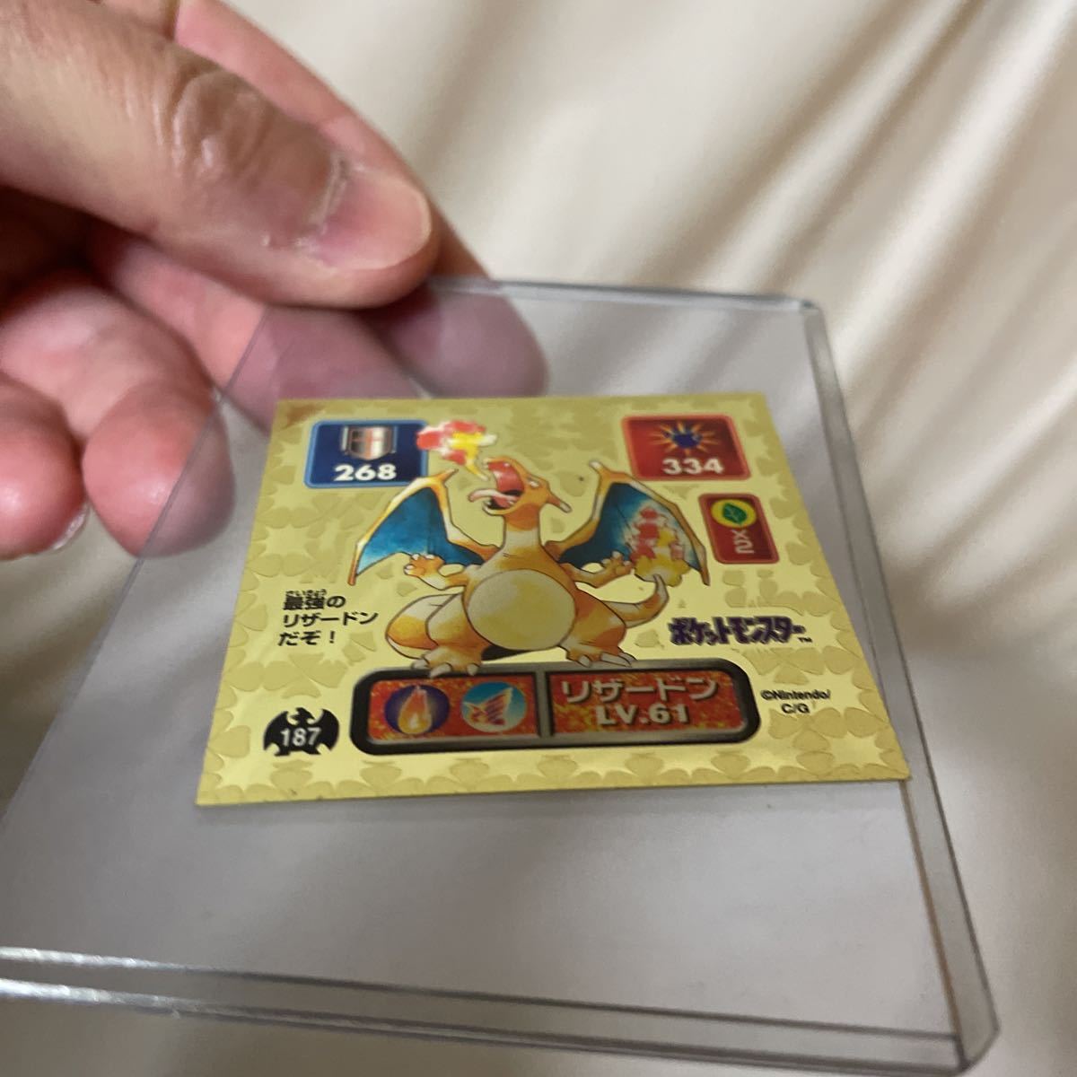 ポケモン最強シール列伝 リザードン 状態良好 美品 Pokmon Charizard 初代最強シール ポケットモンスターの画像7