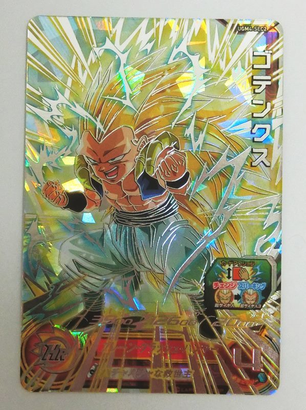 スーパードラゴンボールヒーローズ SDBH ゴテンクス UGM4-SEC2 スーパードラゴンボールヒーローズ SDBH ゴテンクス UGM4-SEC2