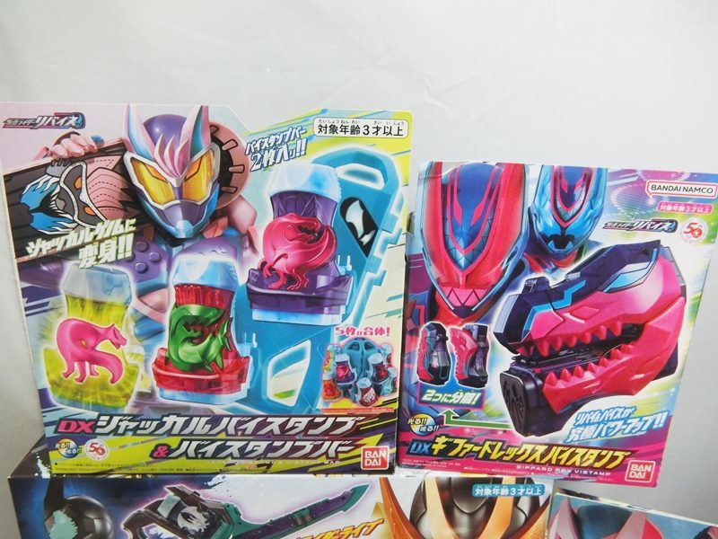 メーカー正規品 - 仮面ライダーリバイス関連DX玩具まとめ売り - 激安