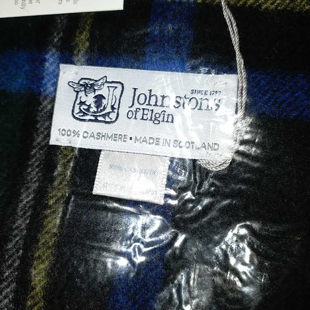 新品未使用 / ジョンストンズ【Johnstons of Elgin】/ カシミア カシミヤ 大判ストール ブラックスチュワート / ブラックスチュアート