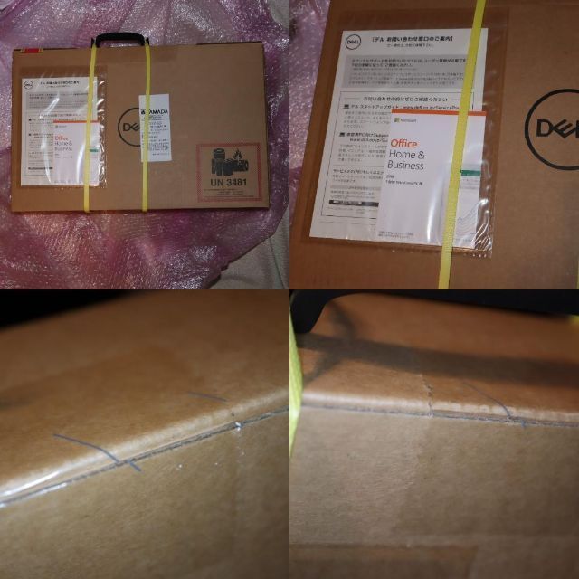通販激安】 DELL 15 NI15-BNHB Inspiron3502 Celeron(R officeは欠品