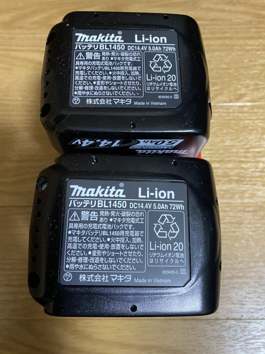 マキタ 純正 14.4v バッテリーBL1450 2個セットmakita リチウムイオン