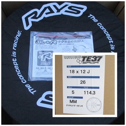 【稀少廃盤サイズ】 ラスト１台分 新品ＴＥ３７ １２Ｊ ＲＡＹＳ ＴＥ３７ＳＡＧＡ 12Ｊ＋26 5Ｈ-114.3 レイズ ボルク レーシング GTR _画像4