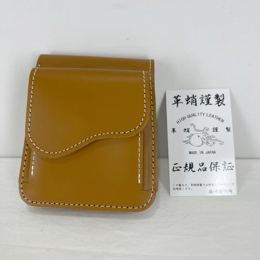 激安正規品 革蛸 台形ショートウォレット 二つ折り財布 キャメル 正規