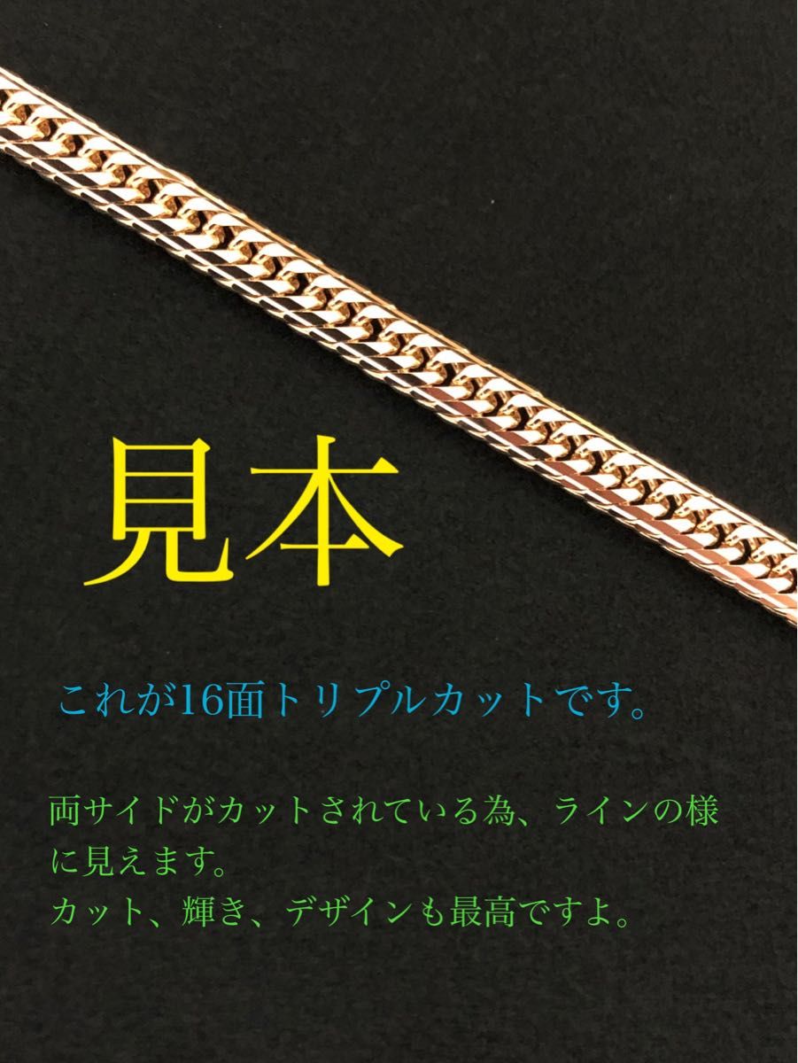K18喜平ネックレス 16面トリプルカット 約60cm www.migotohonda.com.br