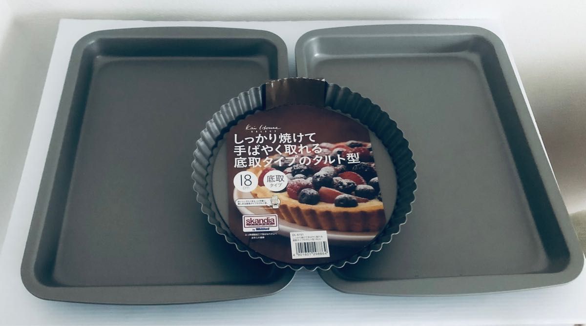 【新品未使用】貝印 ロールケーキ型2枚 タルト型18cmセット
